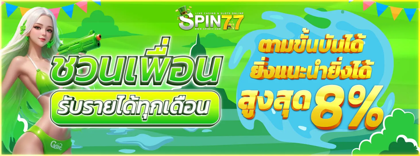 เว็บตรงจากนอก