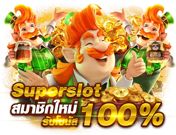 เว็บ ตรง บา คา