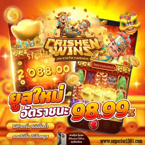 เว็บ ฝาก-ถอน ขั้น ต่ํา 1 บาท วอ เลท