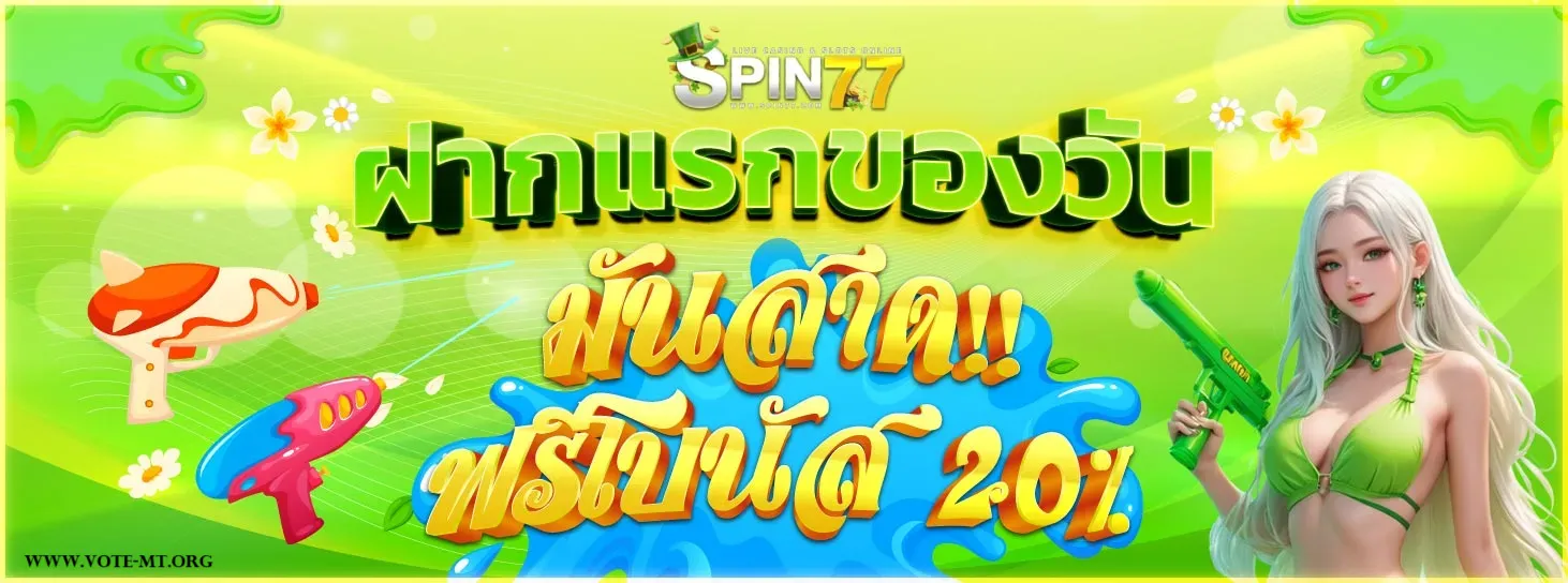 สล็อตเว็บตรง100 ไม่มีขั้นต่ํา1บาท